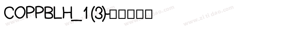 COPPBLH_1 (3)字体转换